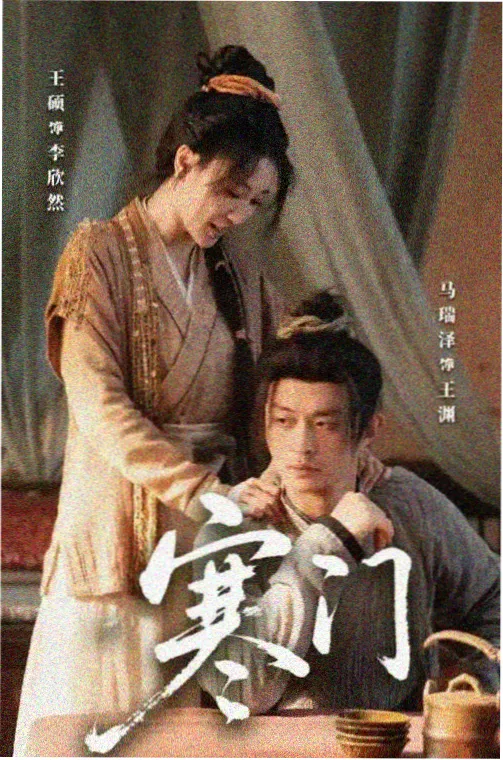 榜单封面 掌心契约印记