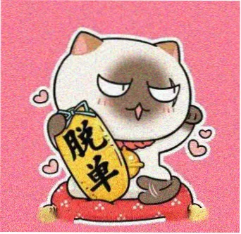 留言观众头像 橘皮汽水
